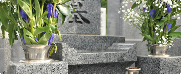 墓石・墓園・海洋散骨等