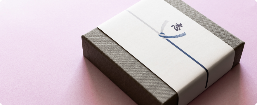 各種返礼品のご案内