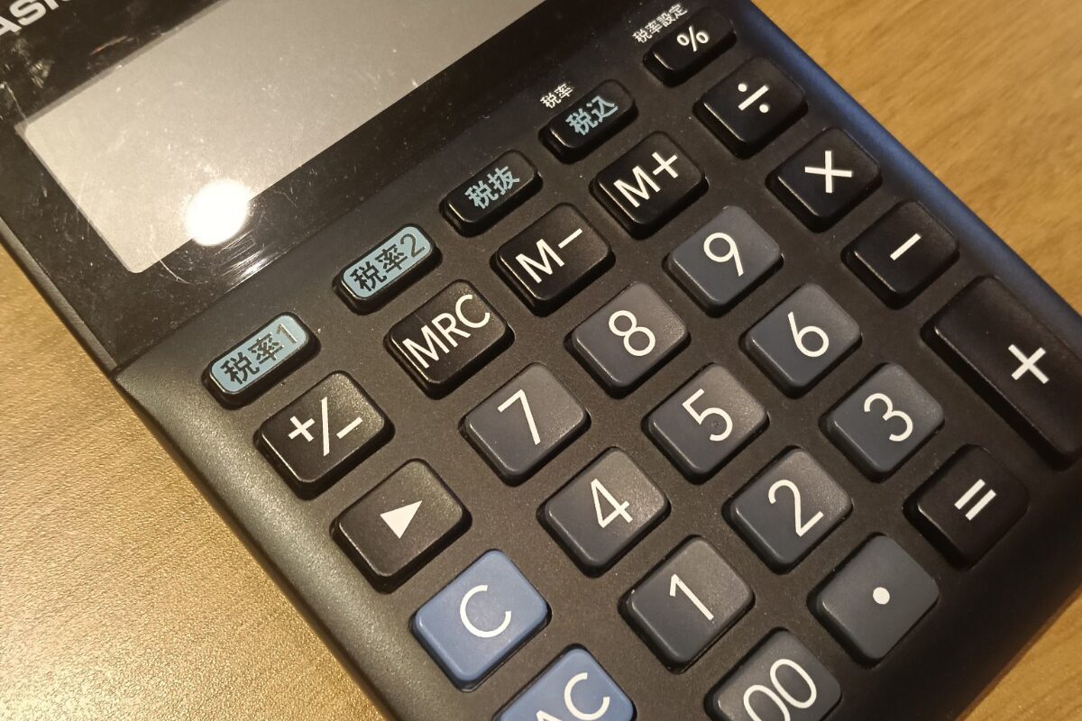 夫婦でも注意!贈与税がかからない方法は?葬儀費用の贈与税対策②