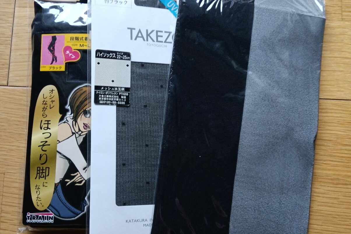 葬儀の服装マナー　ストッキングの選び方