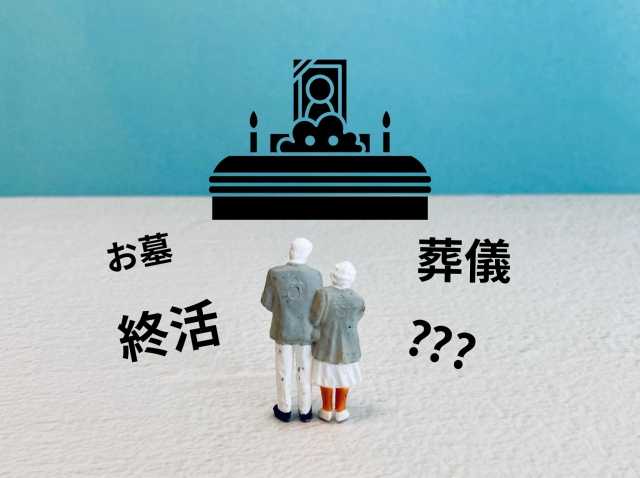 知っておきたい注意点とデメリット⚠️